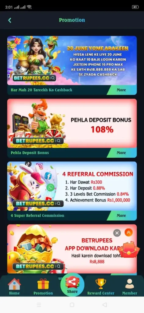 BetRupees Game APK