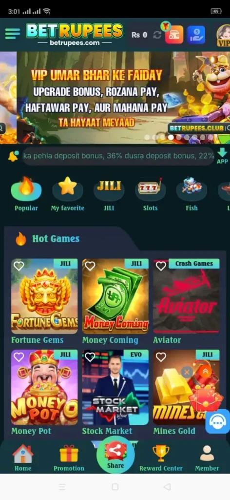 Betrupees Game
