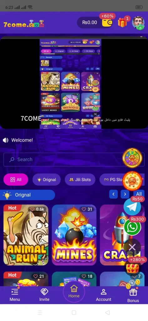7Come